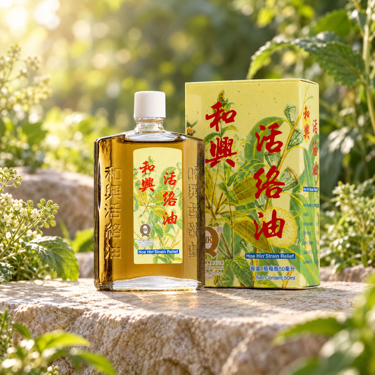 Hoe Hin Strain Relief (50ml)
