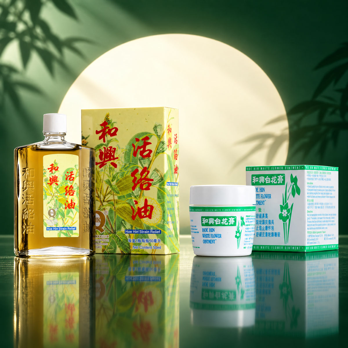 Hoe Hin Strain Relief (50ml) + Hoe Hin White Flower Ointment (23g)